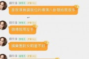 娱乐718吃瓜网违规吗,揭秘网络舆论监管边界